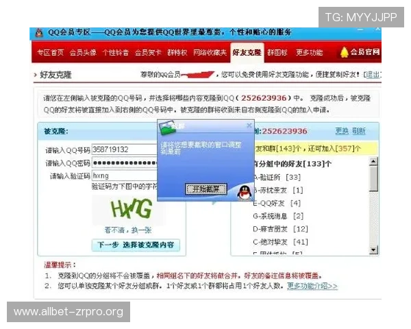 常见AG视讯澳会员登录错误原因分析及解决方案，确保顺利进入游戏体验