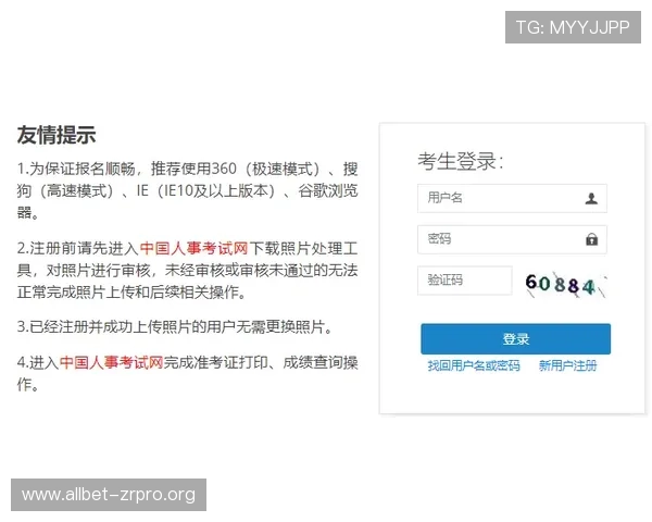 真人对赌注册网址安全可靠，专业平台推荐与注册流程详解