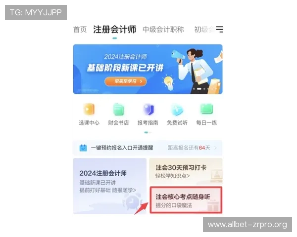 迈博真人会员登录入口全面指南助你轻松开启畅玩体验