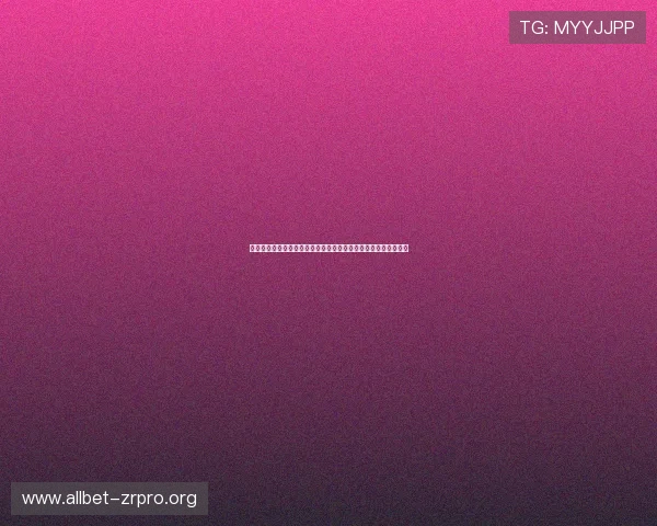 捷克与南非世界杯比赛竞猜注意事项：赛前准备与风险控制全攻略
