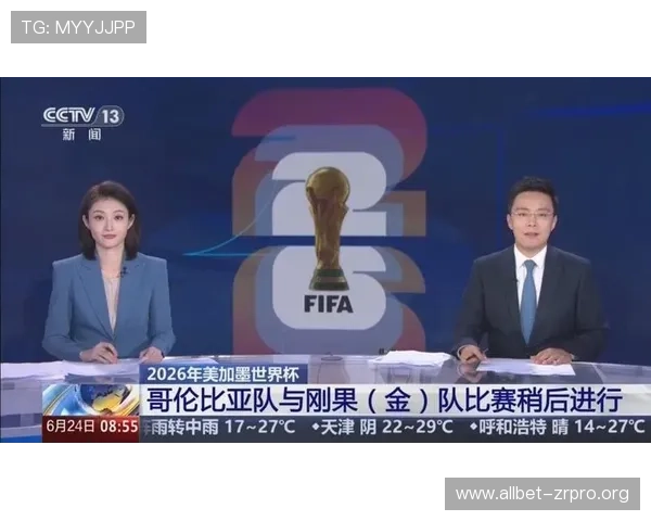 世界杯哥伦比亚对阵民主刚果比赛详细数据比分分析与赛况回顾