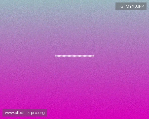 欧博会员登录网站入口最新版本更新内容介绍提升登录体验与平台稳定性